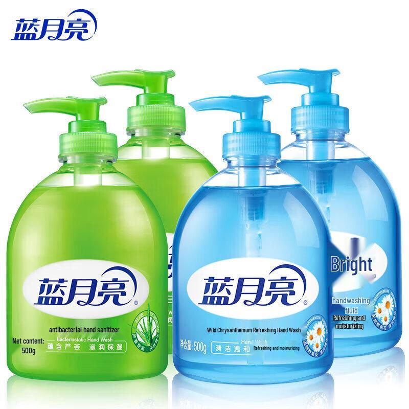 

Blue Moon Disinfecting Hand Sanitizer Duo Pack