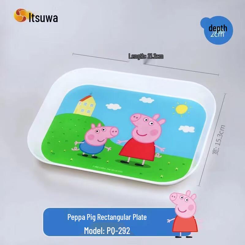 WUHE Peppa Pig Kids Divided Plate