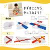 TEGUMII Block [Cultivate Entrepreneurial Mind] (Basic Set 104 Pieces)