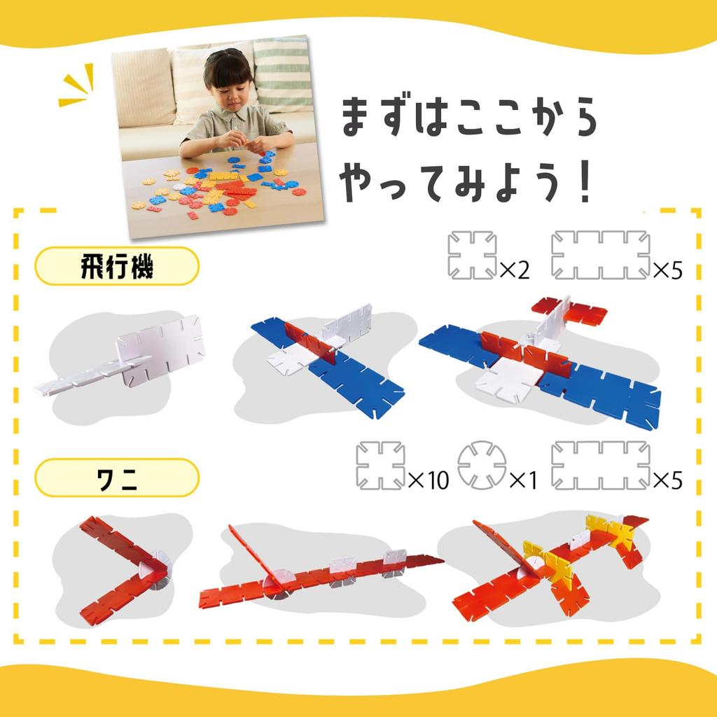 TEGUMII Block [Cultivate Entrepreneurial Mind] (Basic Set 104 Pieces)