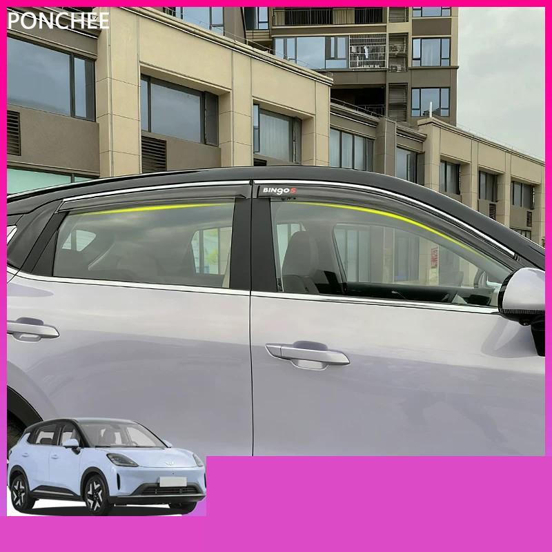 For Wuling Bingo S Bingo EV S 2025-2026 Rain and Sun Protection Vent Visor Windshield Wiper Panel Automobile Supplies