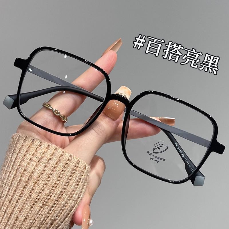 TR90 Large Square Nearsight Glasses Women Men Fashion Oversized Myopia Eyewear Optical Prescription Eyeglasses Black Matte Frame