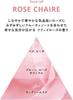 ALLIE Chrono Beauty Tone Up UV 02 Face and SPF50+ PA++++ [Sunscreen] [For Body]