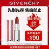 Velvet Lipstick
