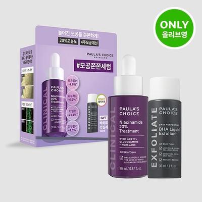 Klinische Niacinamid 20 % Behandlung 20 ml (+Bahar Flüssigkeit 30ml) (Vorderseite)