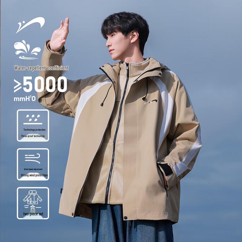 Qiaoniao Men's 3-in-1 Outdoor Windproof Jacket