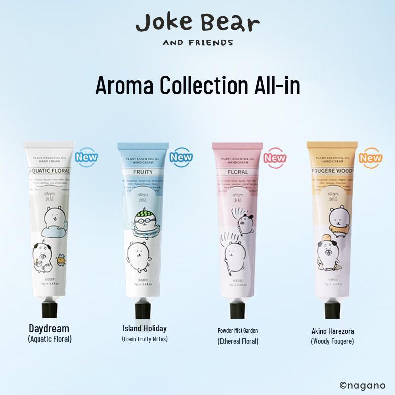 Runpei X Self-Mocking Bear Moisturizing Hand Cream