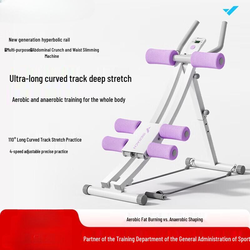 Merrock Abdominal Crunch & Sit-up Trainer CN Plug (adapter Included)