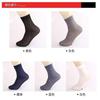 10Pairs /lot Men's Ice Silk Socks Summer Thin Breathable Socks High Quality Socks Men