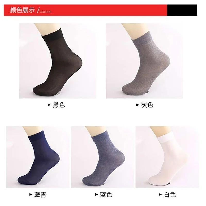 10Pairs /lot Men's Ice Silk Socks Summer Thin Breathable Socks High Quality Socks Men