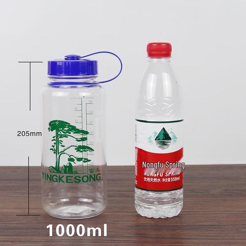 Fuguang Yingkesong 1000ml Portable Insulated Water Bottle (3-Pack)