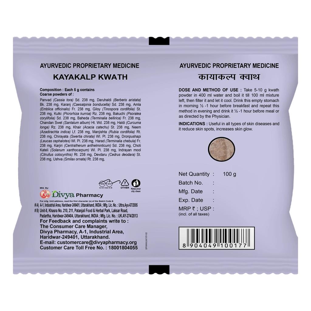 Patanjali Kayakalp Kwath Herbal Wellness Powder 100 G Ayurvedic Blend For Skin Care Detox And Daily Health Support