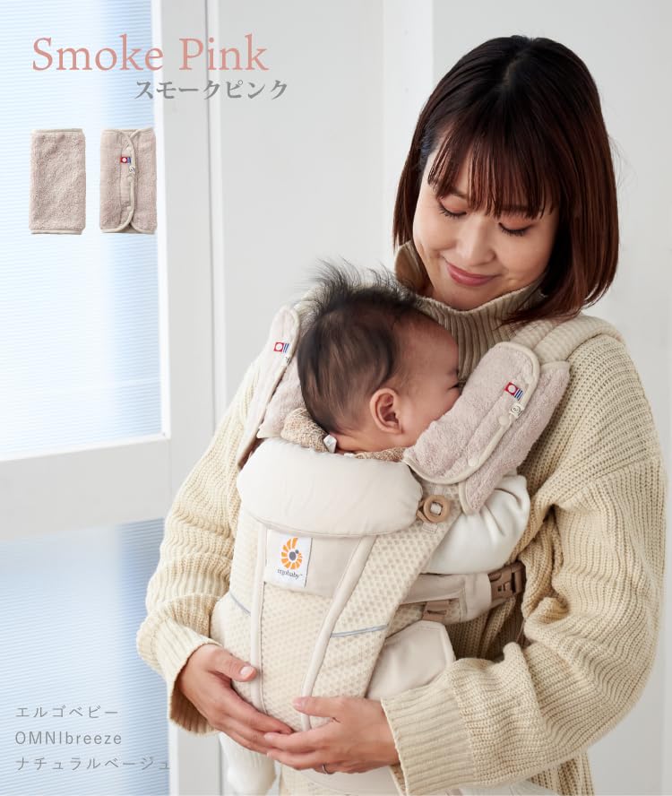EMOCA Imabari Towel Drool Baby Carrier Drool Cover Pad, (Sand Beige)
