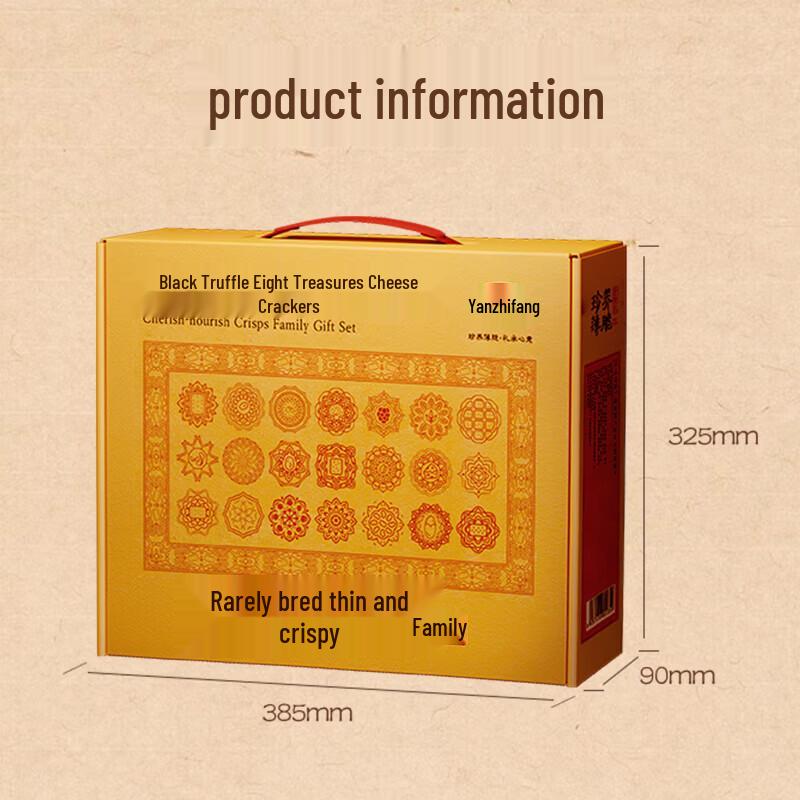 Yan Zhi Fang Black Truffle & Ginseng Cheese Crisps Gift Box