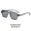 New Square Double Beam Sunglasses Men'S Casual Driving Sunglasses Business Style Decorative Sunglasses