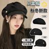 Beret women's autumn new face small cloud hat big head circumference wrinkled octagonal hat painter newsboy hat