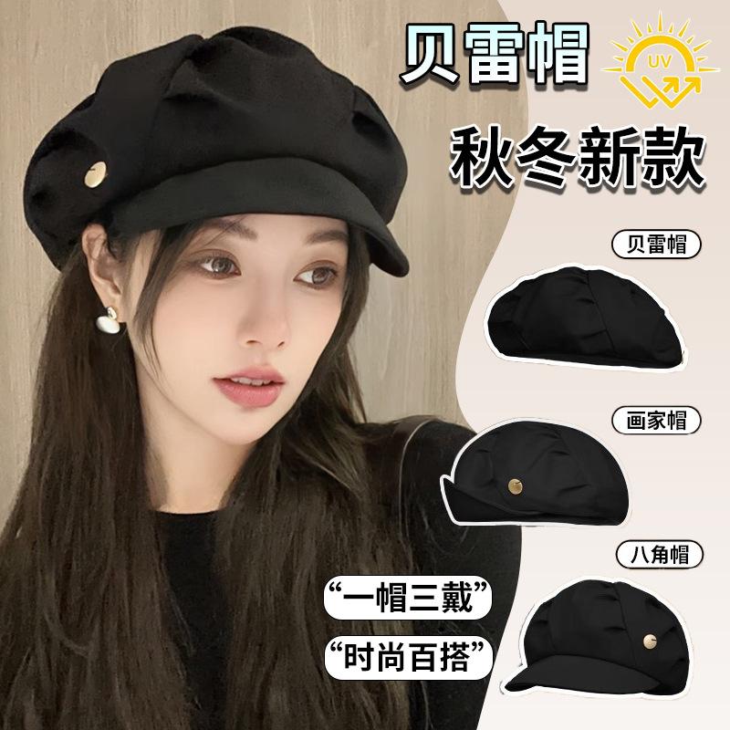 Beret women's autumn new face small cloud hat big head circumference wrinkled octagonal hat painter newsboy hat