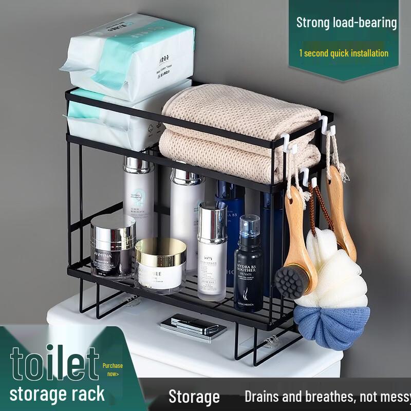 LIEI Over-Toilet Storage Rack