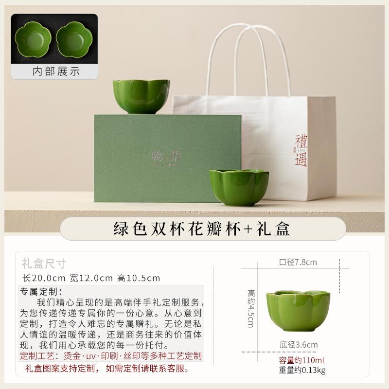 Ceramic Teacup Large Master Cup Drinking Scented Tea Cup Grass Green Petal Cup Large Tea Cup High-end Gift Box Gift