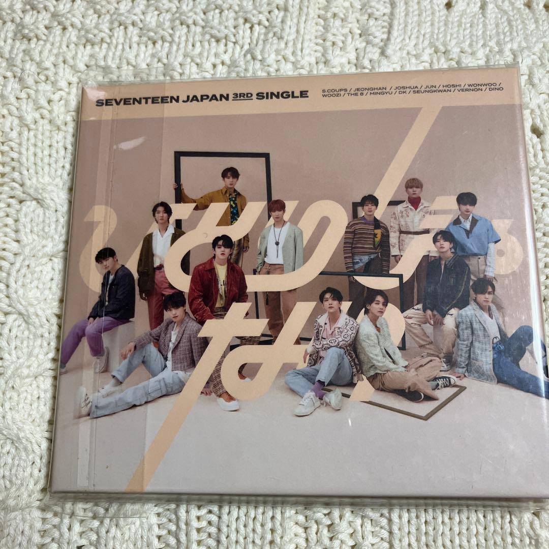 

[USED] SEVENTEEN Hitori Janai 3rd SINGLE