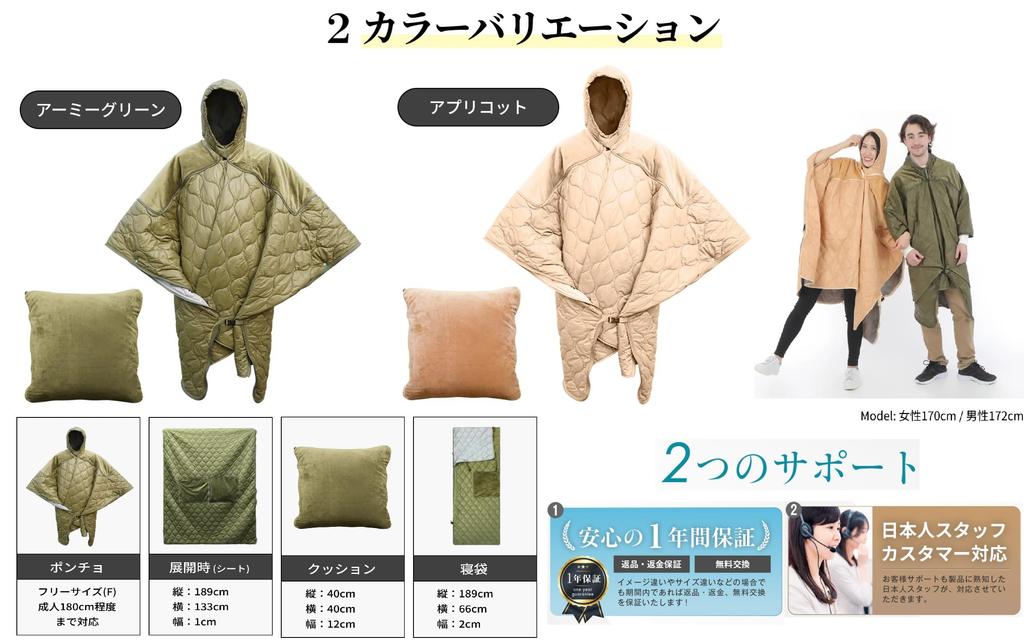 Traveler Outdoor Disaster Prevention Disaster Prevention Sleeping Water Evacuation Apricot Supplies, Multi-Function Cushion, Poncho, Blanket, Sheet,