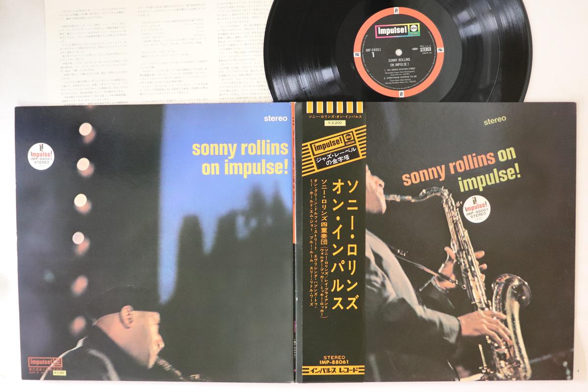 

LP Record SONNY ROLLINS - On Impulse IMP88061 ABC 1973 Japan Obi Jazz Used