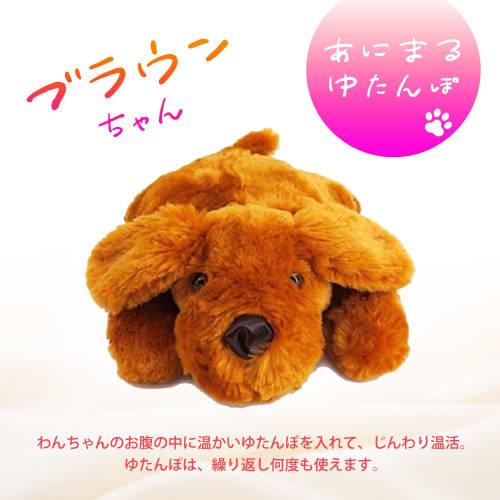 Cute Warming Hot Water Bottle Cushion and Hot Water Bottle, Energy-saving, Cold Prevention, Disaster Preparedness, Plush Dog Toy, Available In 4 Style