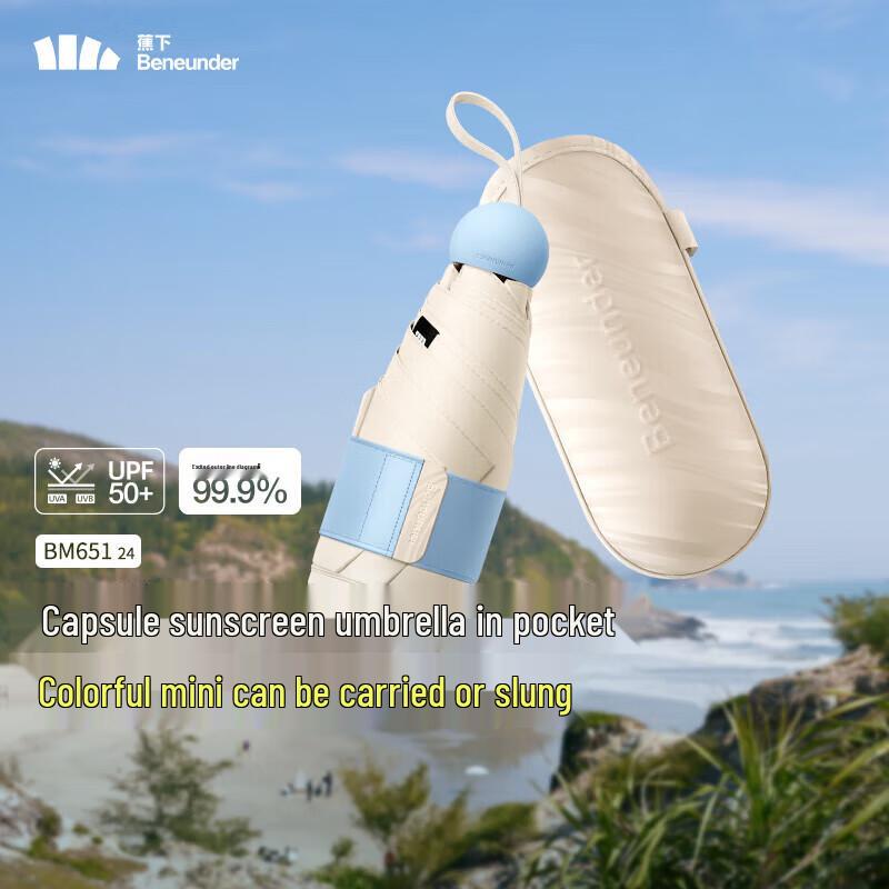 Beneunder Capsule UV Protection Travel Umbrella