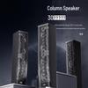 Huido Professional Linear Array Conference Column Speaker MZ-524 CN Plug (adapter Included)