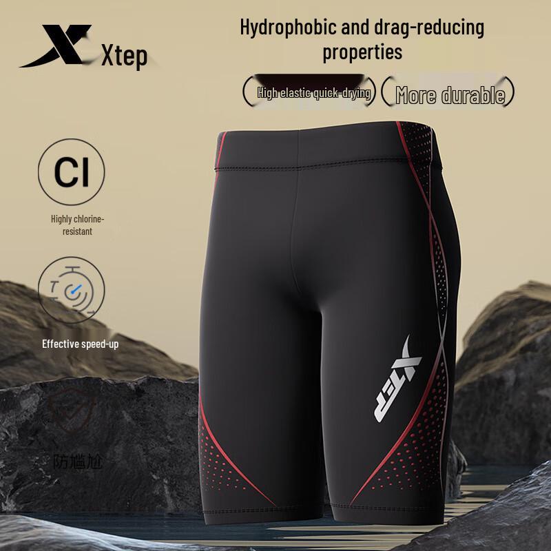 XTEP Men's Quick-Dry Chlorine-Resistant Training Swim Trunks