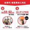 Disaster Prevention Helmet Made in Nationally Disaster Prevention and Crime Prevention Direct (Soft Orange) Japan, Certified,
