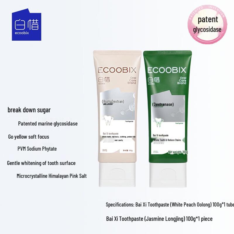Bai Xi White Peach & Longjing Toothpaste Duo