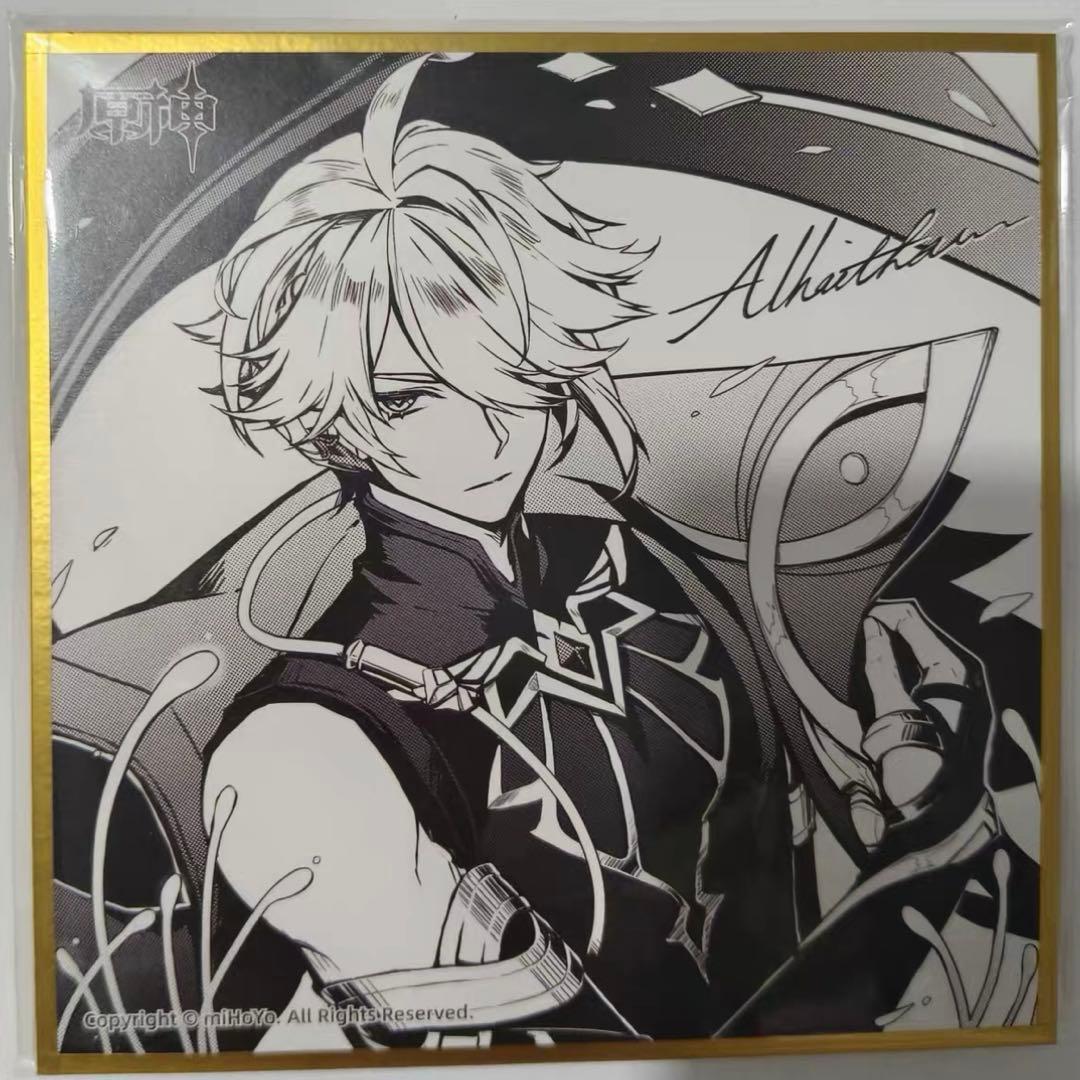 [USED] Genshin Impact 2024 Festival Shanghai Event Limited Edition Festival Bonus: Commemorative Shikishi (Illustration Board) - Alheizen
