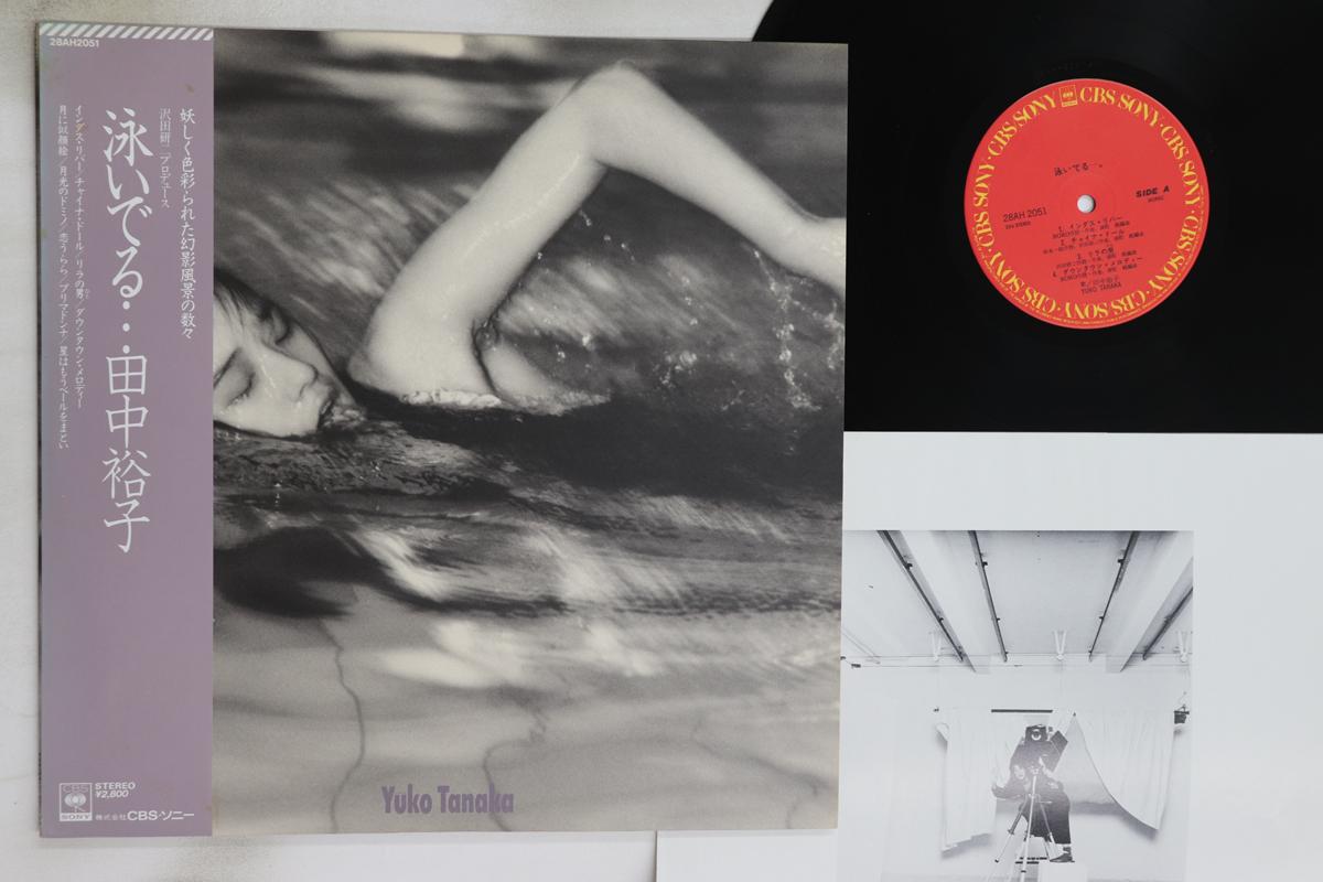 

LP Record YUKO TANAKA - Oyoideru 28AH2051 CBS SONY 1986 Japan Obi Japanese Pop/Rock Used