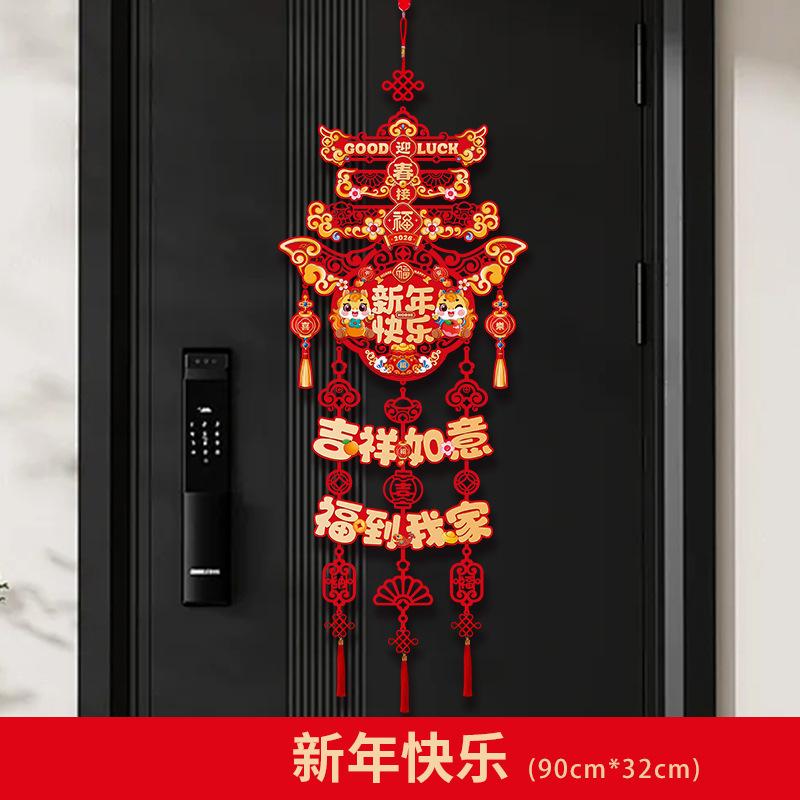 3D Chinese New Year Decoraitons 2026 Wall Hanging  Pendants  The Year of Horse Ornament   Spring Festival Home Decor