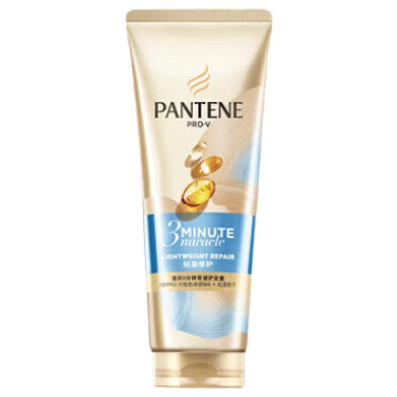 Pantene 3MM Intensive Care Aqua Nutrient Conditioner 180ml