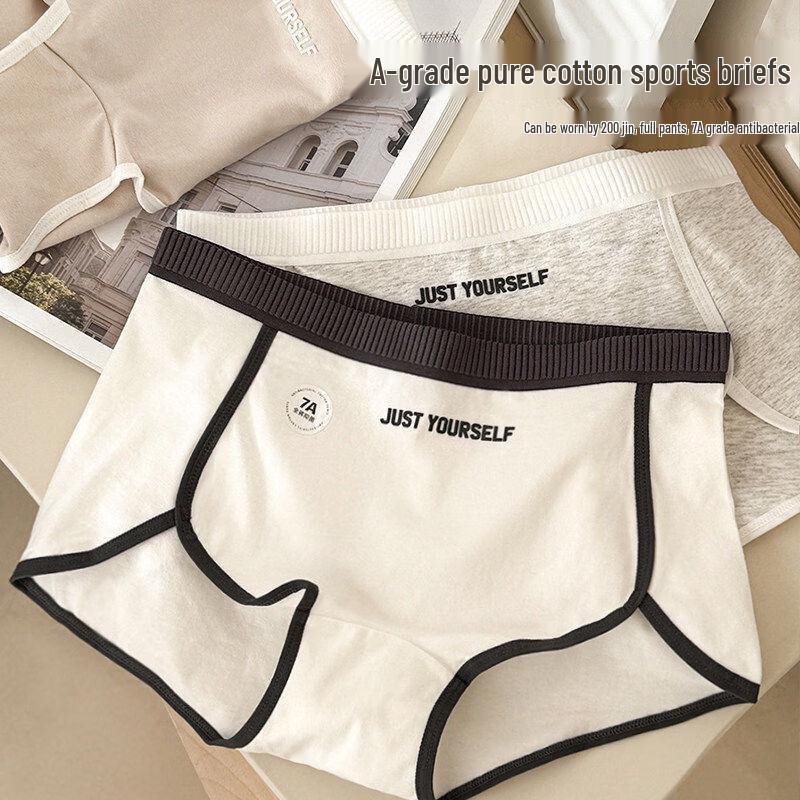 Женские хлопковые антибактериальные спортивные боксеры Maoren XL