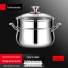 Yingbai 316 Stainless Steel Soup Pot with Steamer