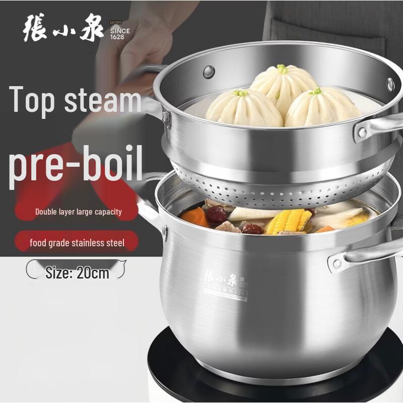 

Zhang Xiaoquan Chubby Series 20cm Stainless Steel Soup Steamer Pot