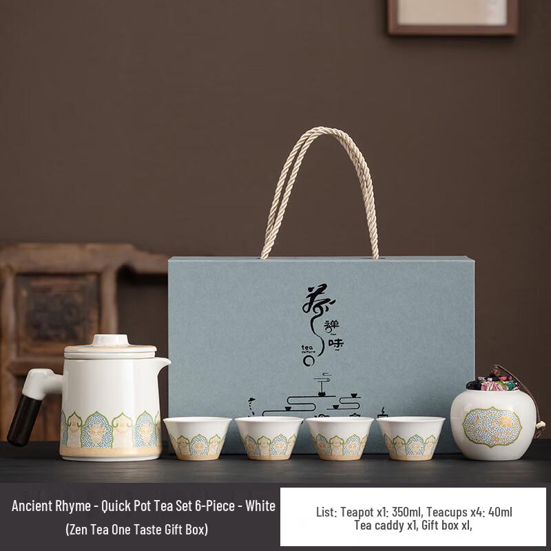LISM Portable Travel Ceramic Tea Set