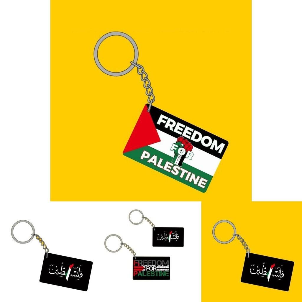 Palestine Flag Keyring For Exclusive Gift-giving Black Color Options Suitable For Different Festivals