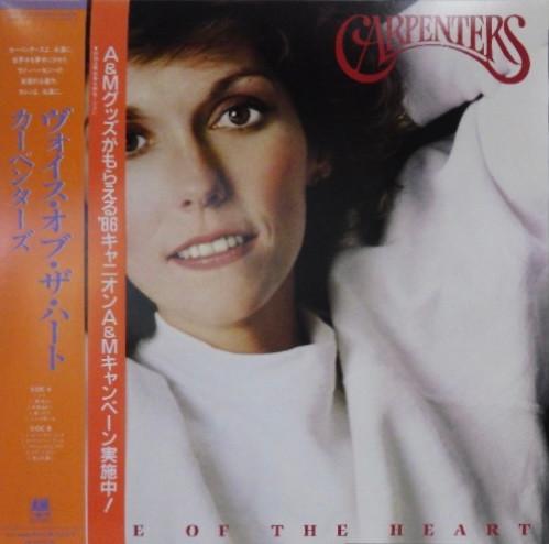 

LP Record CARPENTERS - Voice Of The Heart C28Y3121 A&M 1986 Japan Pop Used