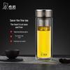 Double-Layer Antibacterial Glass Tea Infuser Bottle