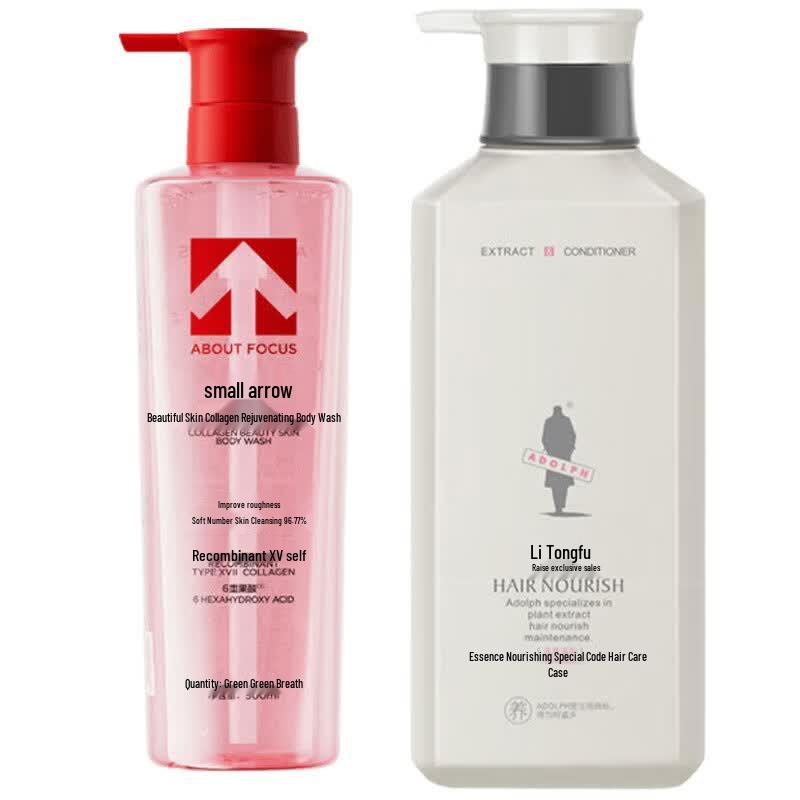 Little Arrow Collagen Renewing Shower Gel & Adoufu Herbal Conditioner Set
