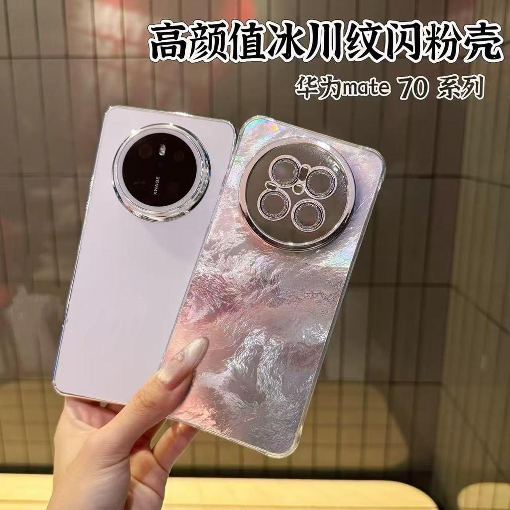 Compatible with Huawei Mate70 phone case, glacier pattern, nova13pro, new glitter Honor 300 women's lens film