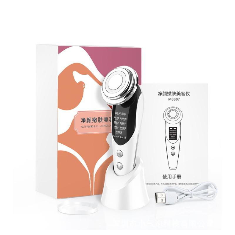 Beauty Instrument Introducer with EMS Ion Facial Color Light Beauty Instrument Skin Care Instrument Microcurrent Red Light Rejuvenation