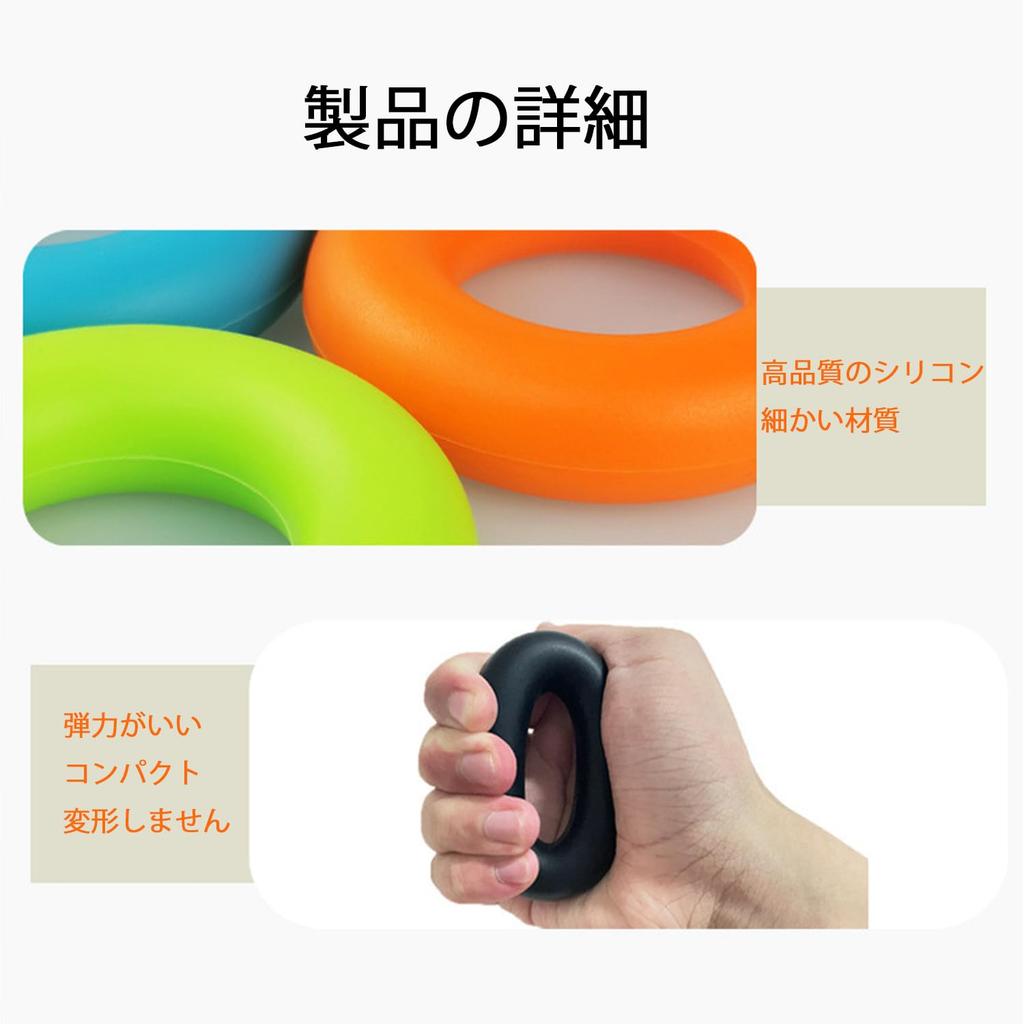 Stoooduo Hand Grip Silicone Ring Type Squeezer Gripper for Grip
