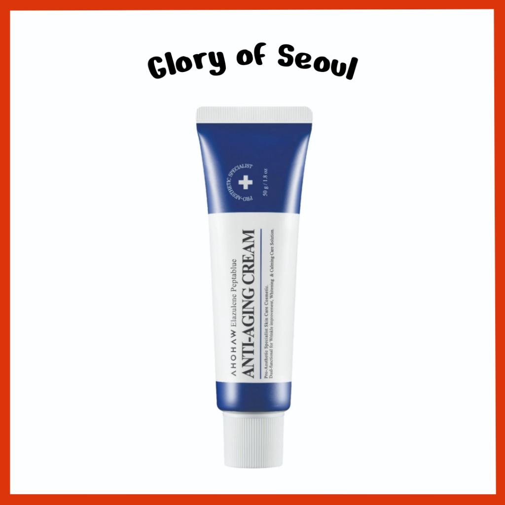 

AHOHWA Elazulene Peptablue Anti-Aging Cream 50g