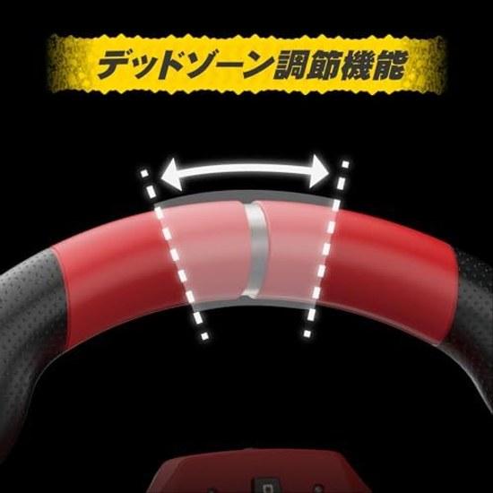 Nintendo Licensed Product Mario Kart Racing Wheel DX Switch 2 Steering Handle