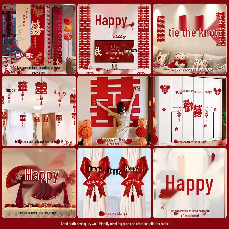 3D Double Happiness Wedding and Engagement Floor Ornament Set